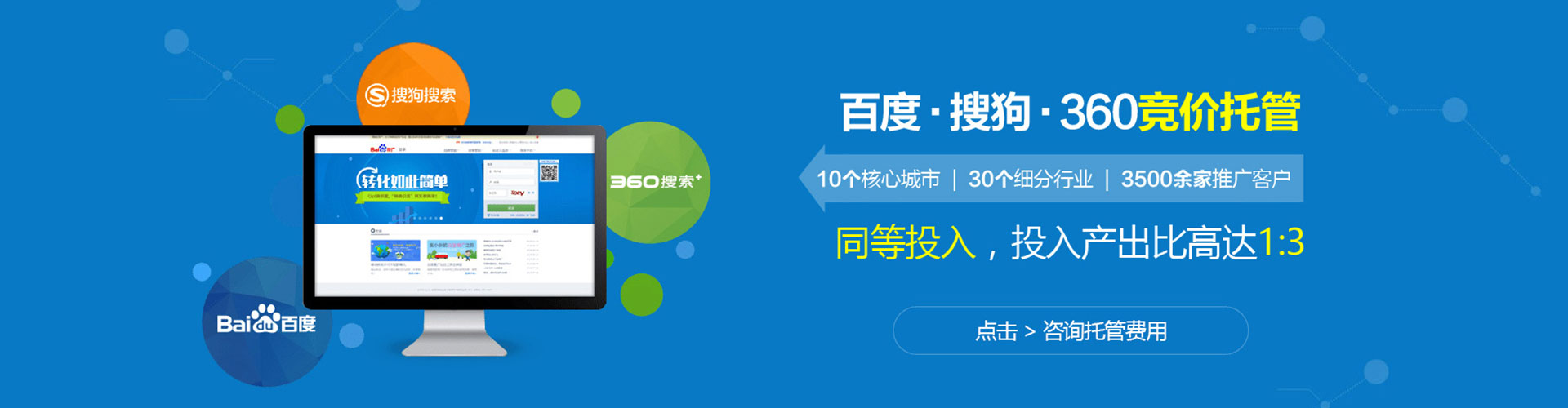 南华信息流优化