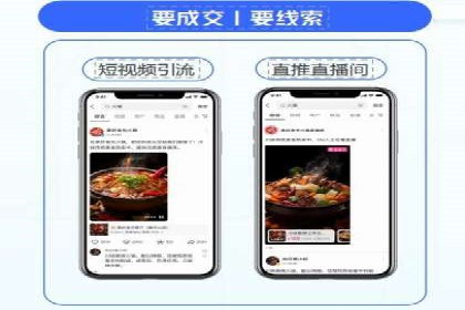 朋友圈信息流广告的投放技巧与成功实例
