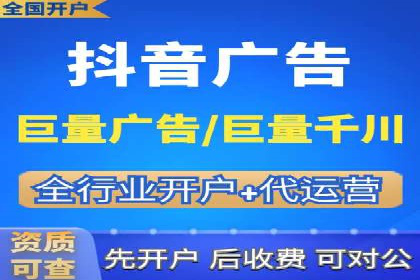 深入解析：信息流广告的制作与投放全流程