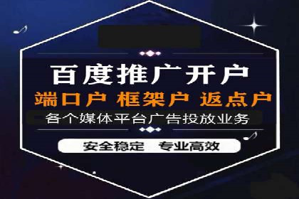 实战案例：竞价推广代运营如何提升转化率