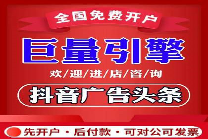 托管SEM竞价效果评估：如何衡量广告投放效果